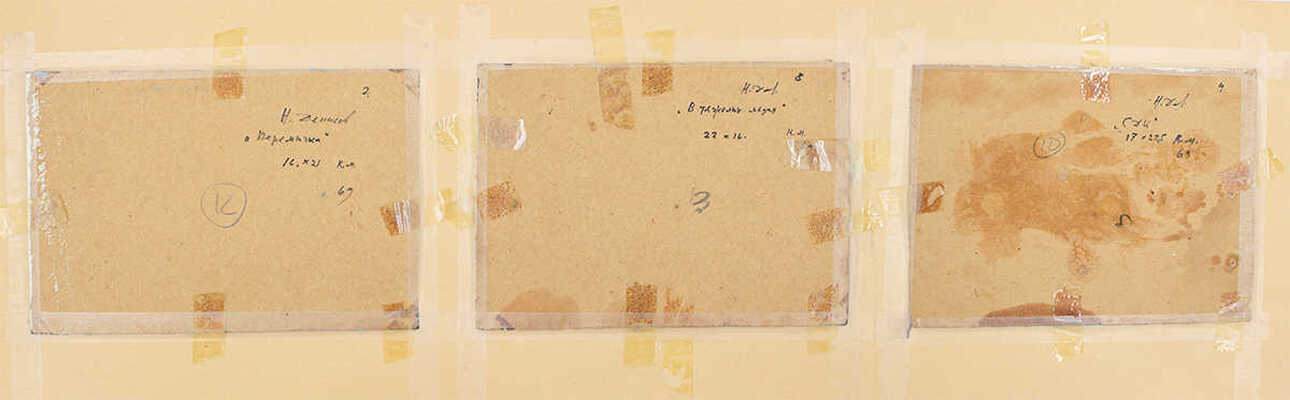 Денисов Николай Викторович. Лот из трех работ: 